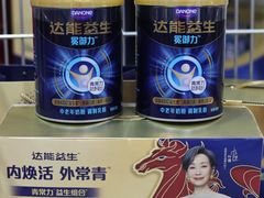 -麦德龙(浦东店)