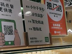 -宝珠奶酪(北京国瑞城购物中心店)