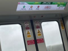 -地铁11号线罗山路站-停车场