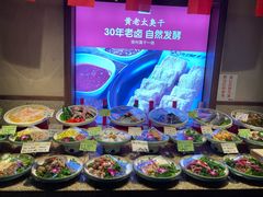 -大张烙馍村(泉山店)