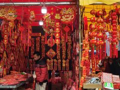 -天河体育中心