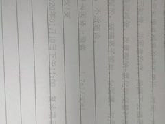 -同济大学附属口腔医院