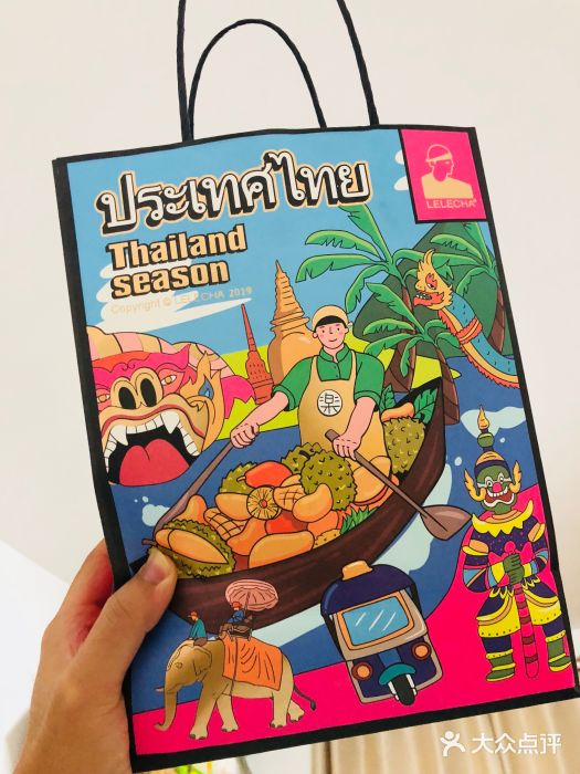 LELECHA乐乐茶(上海五角场万达广场店)图片