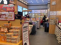 -凯德广场(武胜路店)