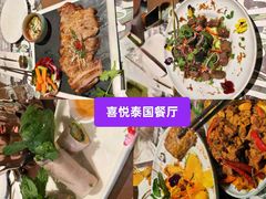 -Home Thai·泰谣(王府井apm店)