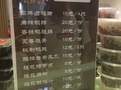 菜单-鸡脚旮旯(苏州中心店)