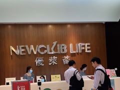 -中航健身会(星河中心会所)