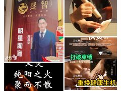 -感智盲人按摩·艾灸·肩颈SPA(岗厦店)