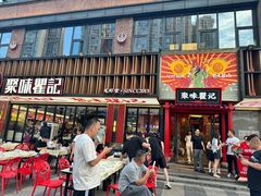 -聚味瞿记·龙虾堂(望城店)