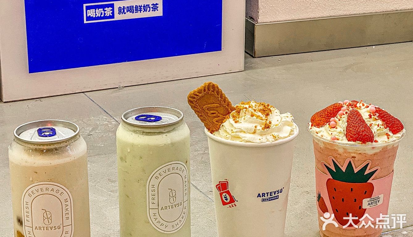 湛江首家‼️新加坡超🔥鲜奶茶ARTEASG