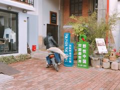 景点-大理床单厂艺术区