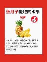 -海豚湾高端月子会所(黄浦店)