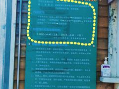 -北京麋鹿生态实验中心