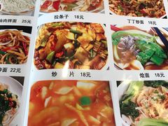 -伊隆斋(什刹海店)