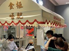 门面-歎雪糕低糖低脂Gelato冰淇淋