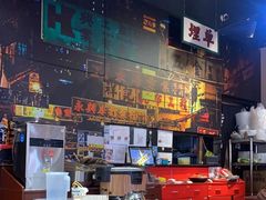 -沙胆彪炭炉牛杂煲(成都玉林店)