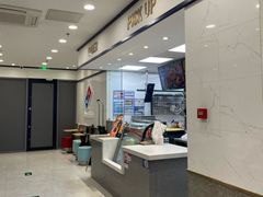 -达美乐比萨(北苑店)