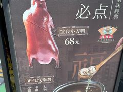 -福照楼汽锅鸡·云南菜(万达广场店)