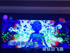 -INLOVE KTV(世博源店)