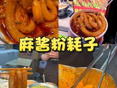 -大学城夜市