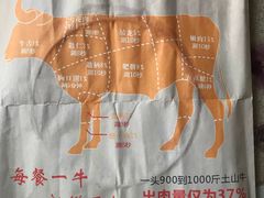 -古乐牛香·鲜牛肉牛杂火锅(新区店)