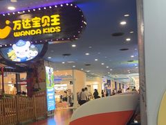 -万达广场(万州店)