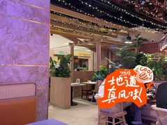 -帕娜·泰式茶餐厅·Bistro(近铁广场店)