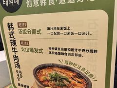 -泰熙家(汉神店)