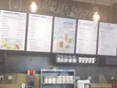 -海岩咖啡(茂业天地店)
