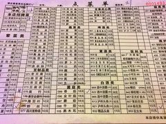 -月圆火锅(宁海东路二店)