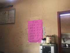 -小龙大肉面馆