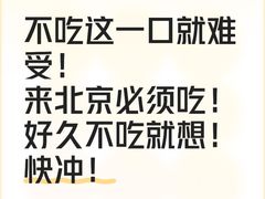 -北京稻香村(西单购物中心店)