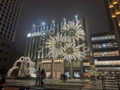 -杭州大厦LSE城市生活超市(杭州大厦店)