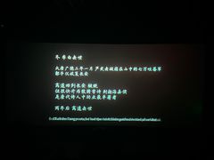 -金逸影城(荟聚IMAX激光店)
