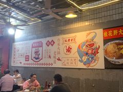 大堂-肥龙火锅(南坪店)