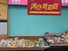 -华润万家(凯德和平广场店)