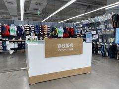 -迪卡侬(西三旗店)