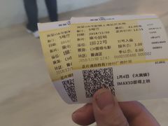 -英皇UA电影城(虹桥天地店)