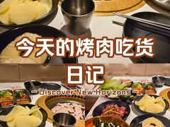 -花味烤肉·拌饭(庐阳万象汇店)