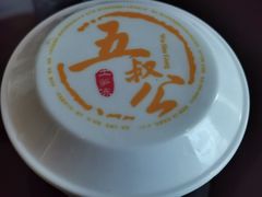 -安海五叔公土笋冻(西街店)