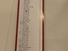 -顺峰(阜成店)