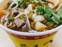 -江三王记牛杂馆(总店)