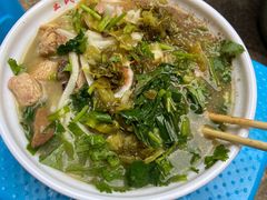 饵丝-文山荷鲜居(翠湖店)