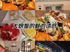 -七欣天香辣蟹火锅(闵行浦江欢乐颂店)
