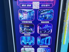-世代星球·保龄球·镭战真人CS·团建(杨浦店)