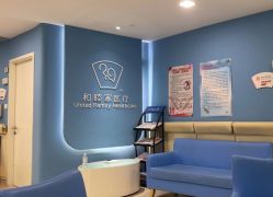 -天津和睦家医院