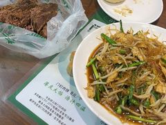 -清真牛街祥云轩门钉肉饼(左家庄店)