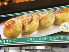 -尹三豆汁(前门旗舰店)