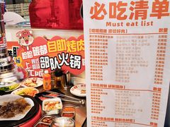 -哈哈碳都·牛肋条无限自助烤肉(宝龙店)
