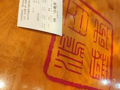 -刘鸿盛(宿州路店)